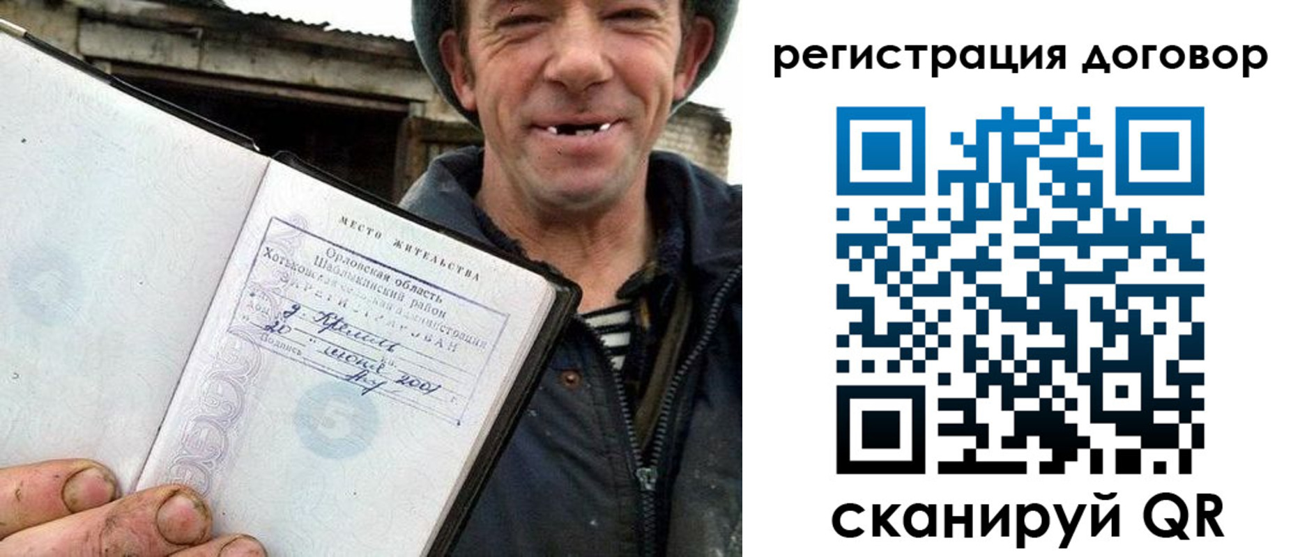 временная регистрация адрес в Сергаче